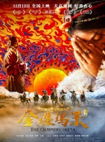 私人教师的秘书