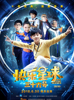 欧美视频中文一区二区三区在线观看