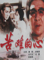小舞被草