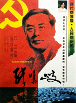 在线观看国产一区二区三区99