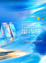 按摩伦理147