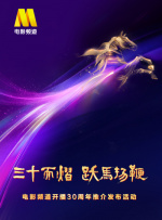 四虎国产在线观看