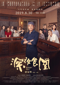 欧美伊人久久大香线蕉在观