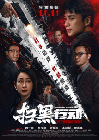 爱情专业员的采访