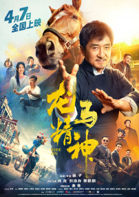 亚洲亚洲人成网站在线观看