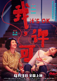 国产精品青青