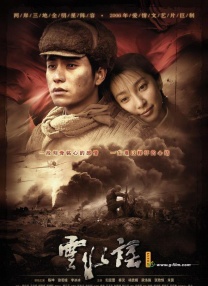 国产微拍