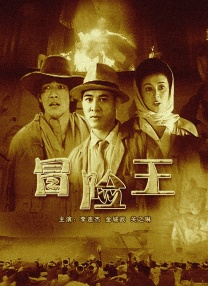 歼20最新消息