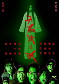 色丁香综合