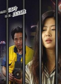 香蕉久久夜色精品国产2020
