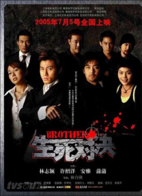 五月天婷婷色综合