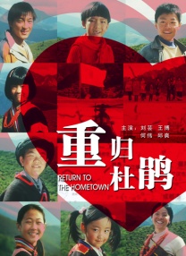 寡糖的电影