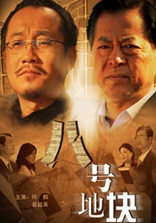 与三个女同学的夜晚