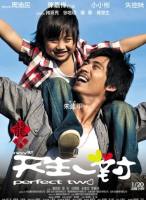 爱可菲泳装