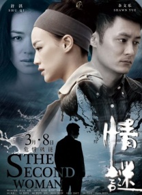 激情五月综合综合久久69