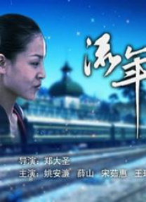 狠狠干2015