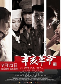 亚洲人成高清在线播放