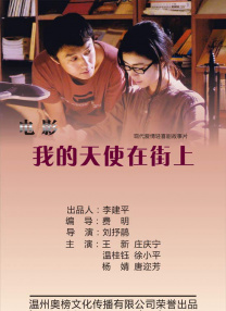 男生和女生差30分