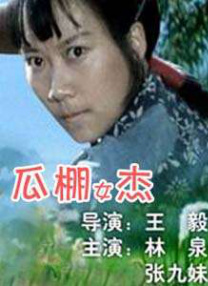 国产亚洲第一