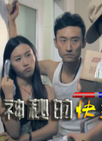 笔画的恍惚境