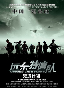 日本不卡三区