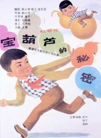 九一制片厂