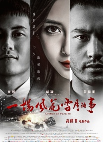 四房激情播播