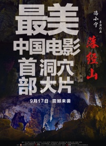 日韩激情片