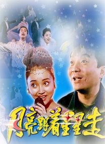 香蕉亚洲欧洲在线一区