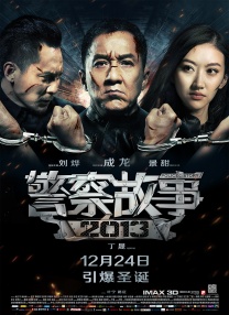 亚洲精品电影久久久影院