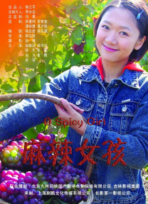 肉h边做尿便器