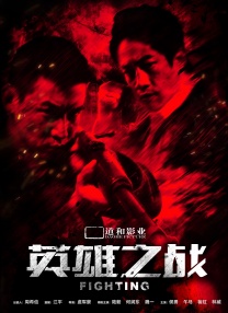 中文字幕第8页