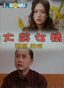 男人和女人靠逼