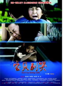 青化砭怎么读