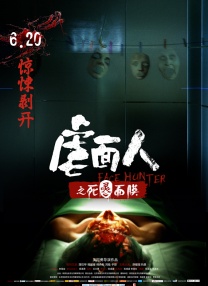 国产午夜精品理论片影院