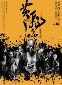 《情欲三原色》电影