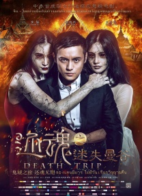 龙珠同人av黄漫网站