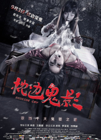 亚洲人成网站色7777