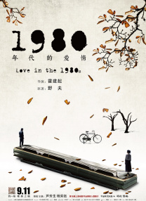 精品国产免费一区二区三区