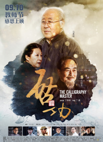 激情亚洲一区二区三区
