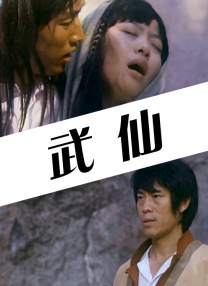 黄色电影怎么看
