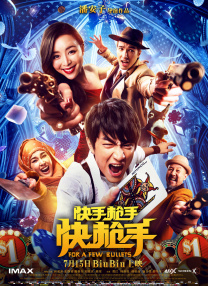 老师夹震蛋被学生控制h在线观看