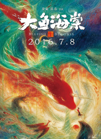 情迷官太太
