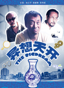 亚洲精品高清在线一区二区三区