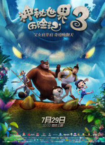 i2美国禁忌