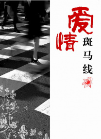 麻豆91精品国产蜜桃高清