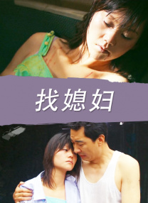 欧美黑大炮18p