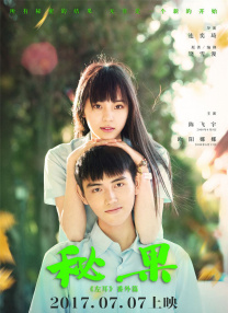成人p站在线观看