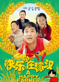 爱情岛独家提供