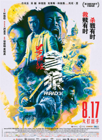 男人吃女人胸的视频